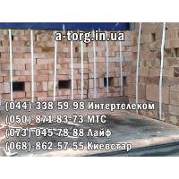 Галерея Кирпич Красный М-200